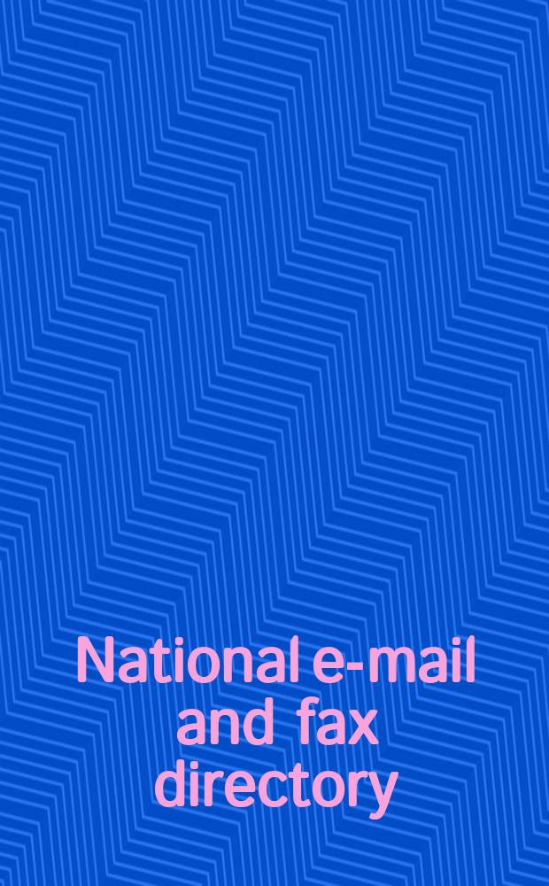 National e-mail and fax directory = Телефонная связь. Справочники