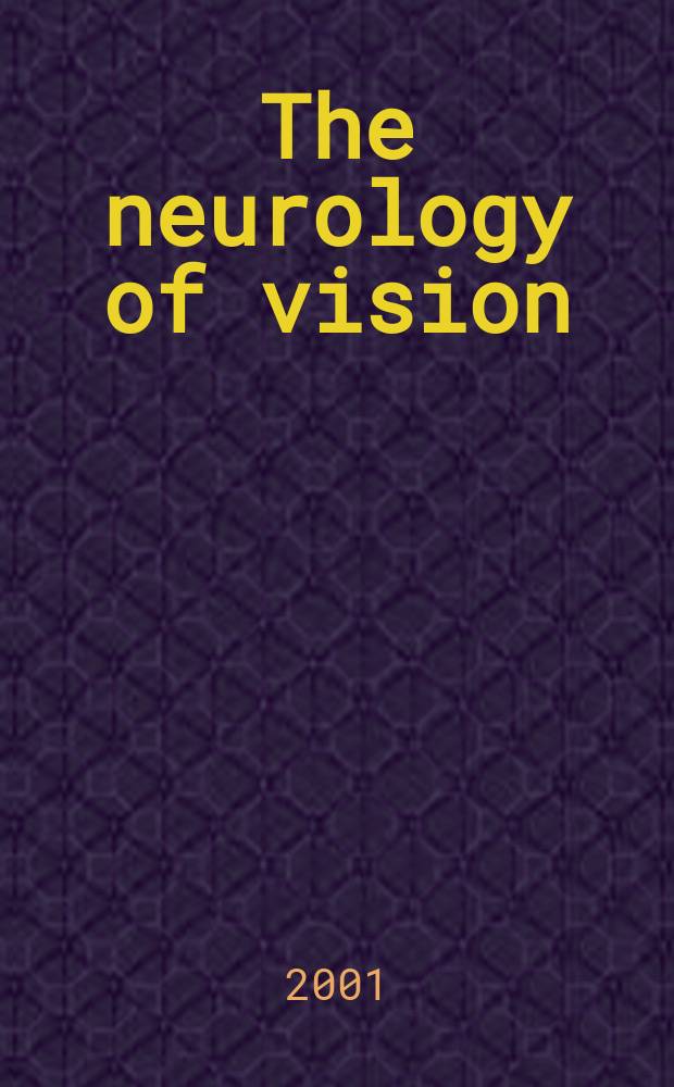 The neurology of vision = Неврология зрения.