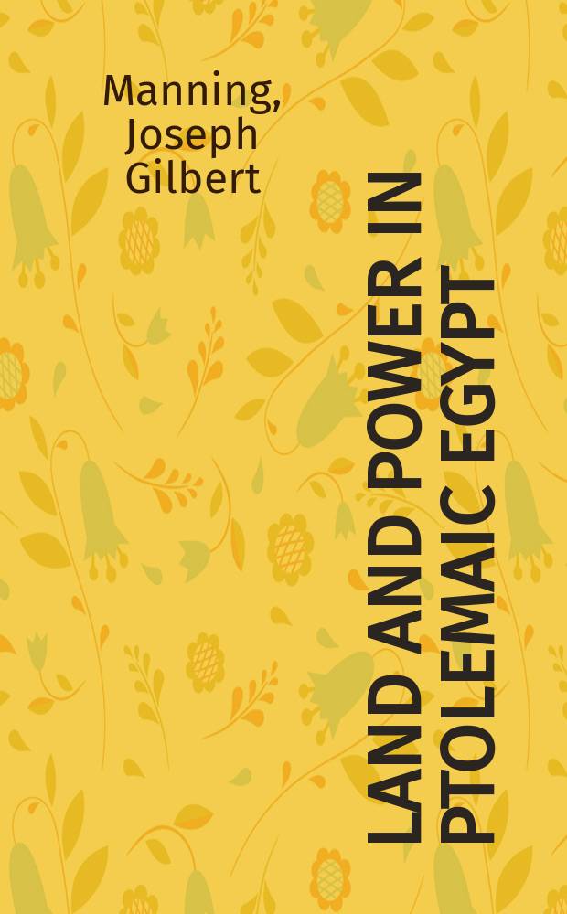 Land and power in Ptolemaic Egypt : The structure of land tenure = Земля и власть Египте эпохи Птоломеев