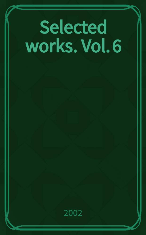 Selected works. Vol. 6 : Shakespeare's last plays = Последние шекспировские пьесы
