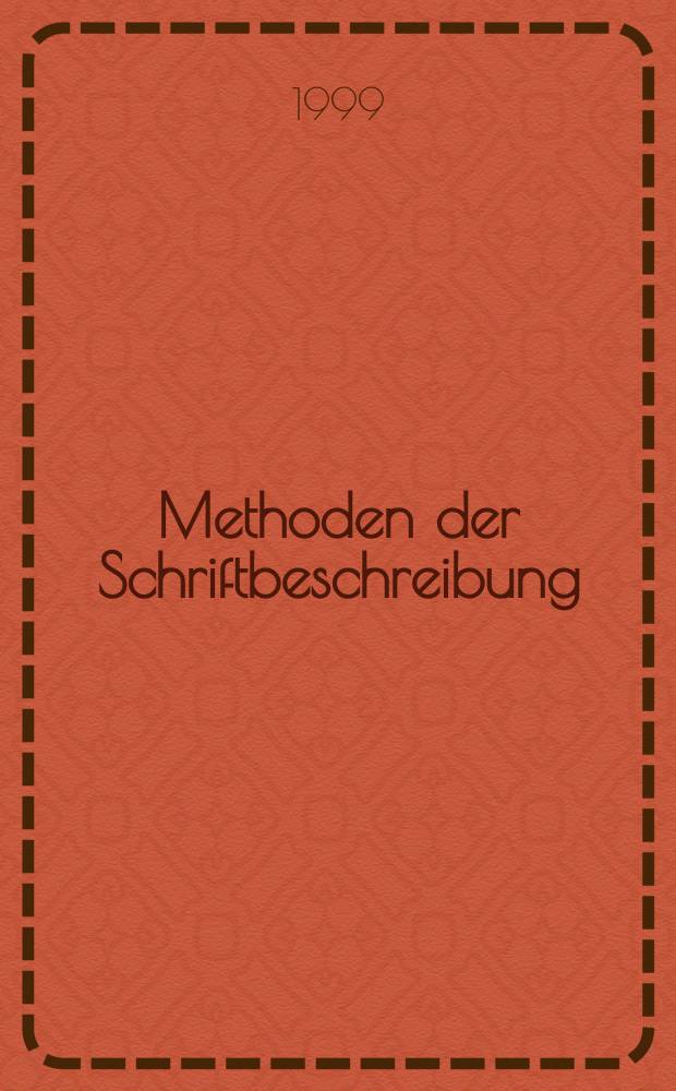 Methoden der Schriftbeschreibung = Методы описания шрифта