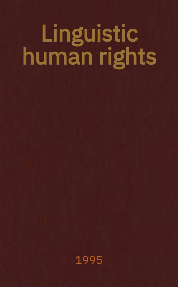 Linguistic human rights : Overcoming ling. discrimination = Языковые права человека