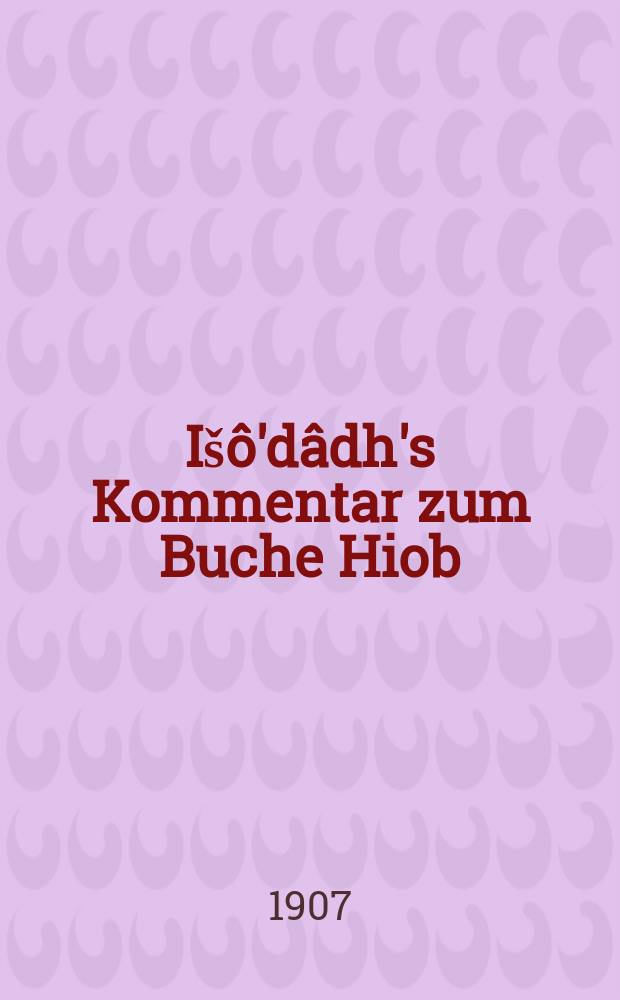 Išô'dâdh's Kommentar zum Buche Hiob = Комментарий Исодадха к Книге Иова
