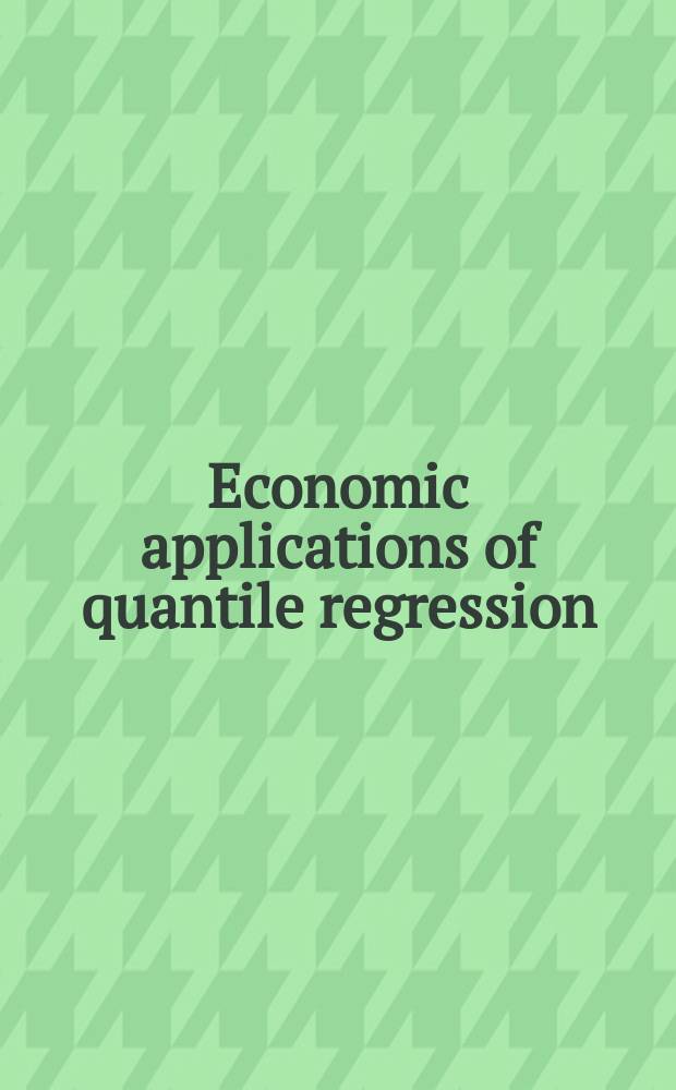 Economic applications of quantile regression = Экономические приложения количественной регрессии