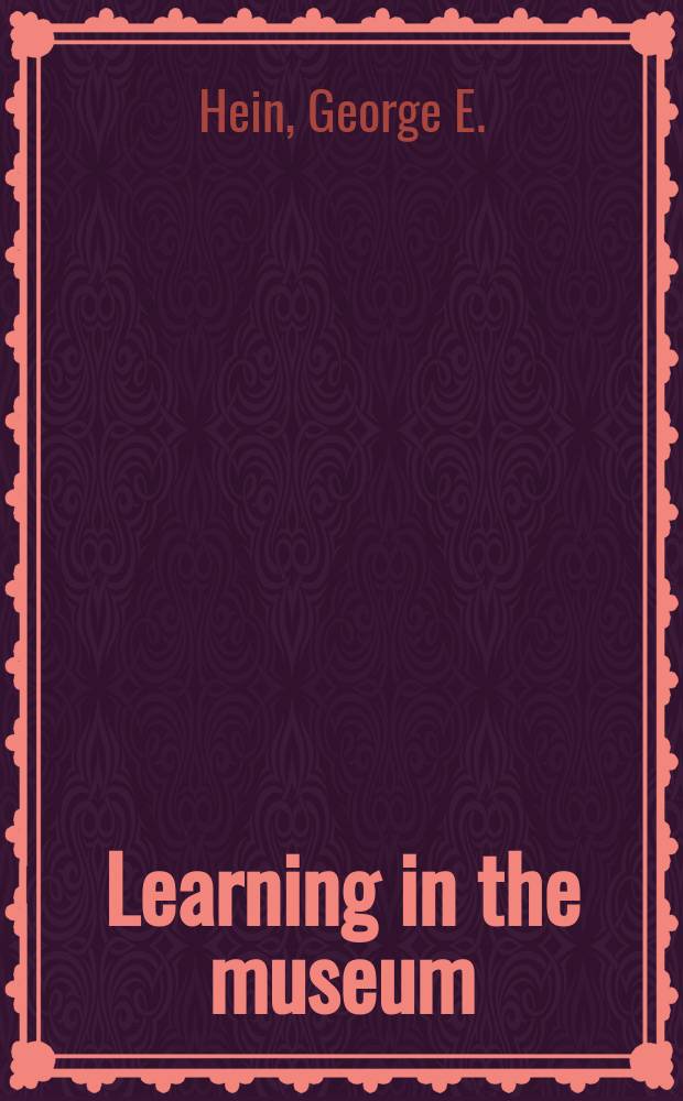 Learning in the museum = Обучение в музее