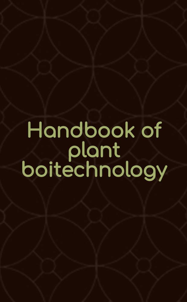 Handbook of plant boitechnology = Руководство по биотехнологии