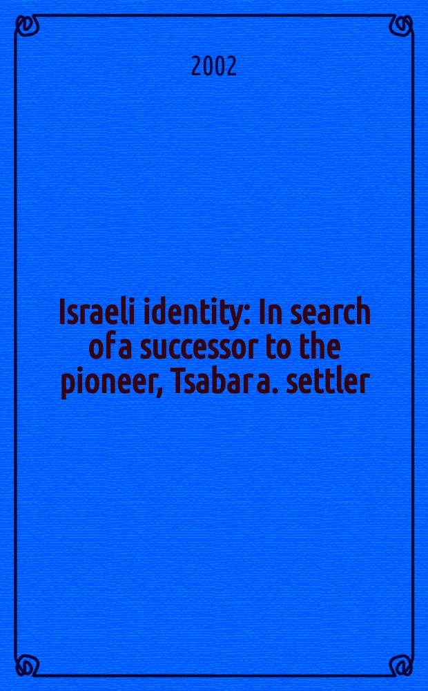 Israeli identity : In search of a successor to the pioneer, Tsabar a. settler = Израильская идентичность