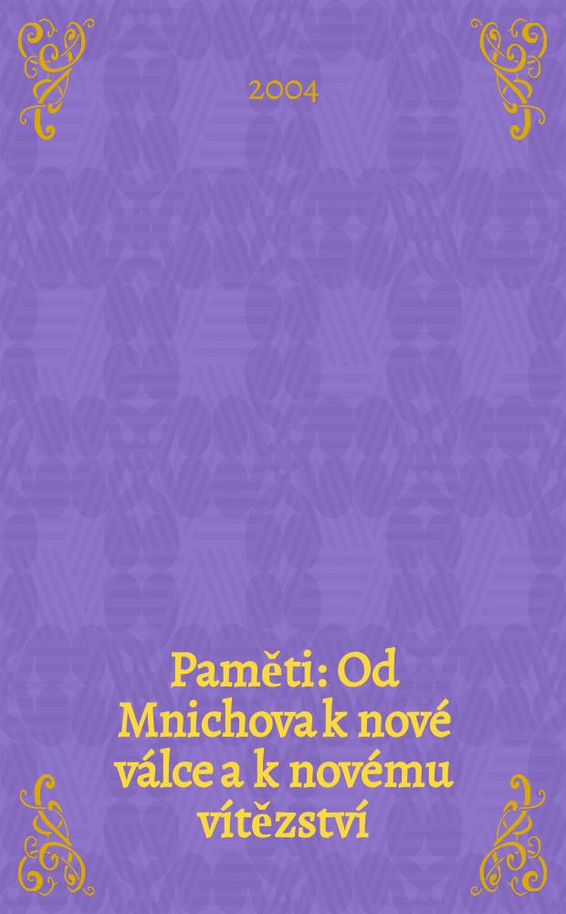 Paměti : Od Mnichova k nov&eacute; v&aacute;lce a k nov&eacute;mu v&iacute;tězstv&iacute; = Воспоминания Эдварда Бенеша