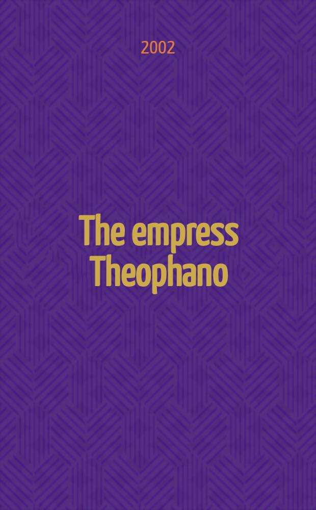 The empress Theophano : Byzantium a. the west at the turn of the first millennium : Based on the papers presented at a Symp. held at the Castle of Hernen in the Netherlands in May 1991 = Императрица Феофания: Византия и Запад на пороге 1-го тысячелетия