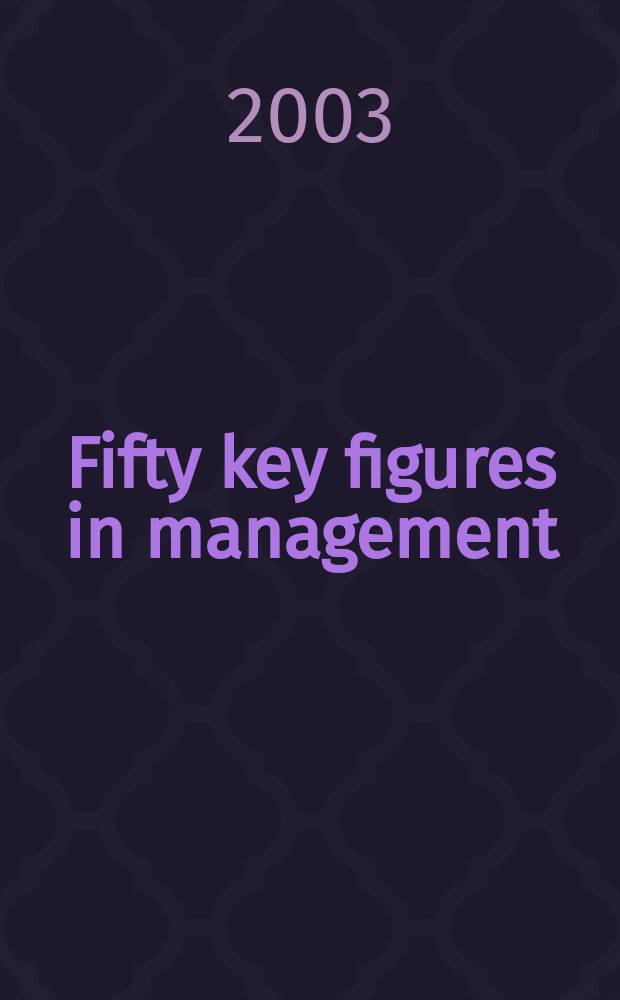Fifty key figures in management = Пятьдесят ключевых фигур в управлении