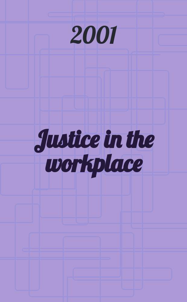 Justice in the workplace = Юстиция рабочего места