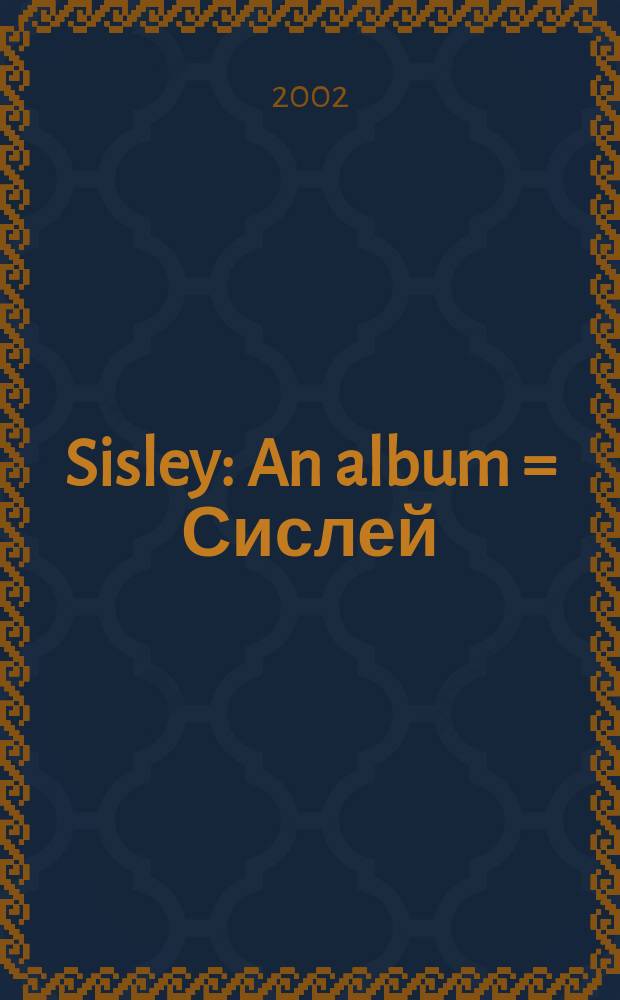 Sisley : An album = Сислей