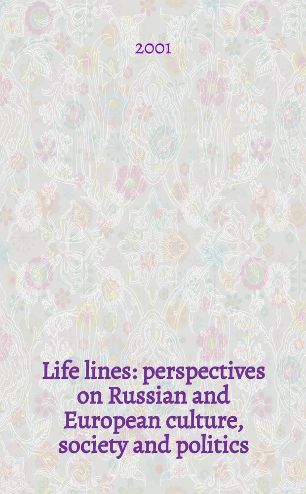 Life lines: perspectives on Russian and European culture, society and politics : A festschrift for Prof. Raymond T. McNally = Линии жизни: Перспективы русской и европейской культуры, общества и политики