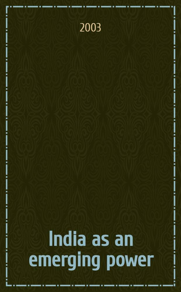India as an emerging power = Индия как неотложная сила