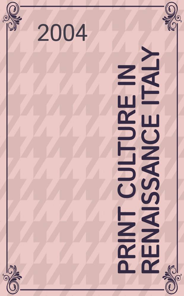 Print culture in Renaissance Italy : The editor and the vernacular text, 1470-1600 = Культура книгопечания в эпоху возрождения в Италии