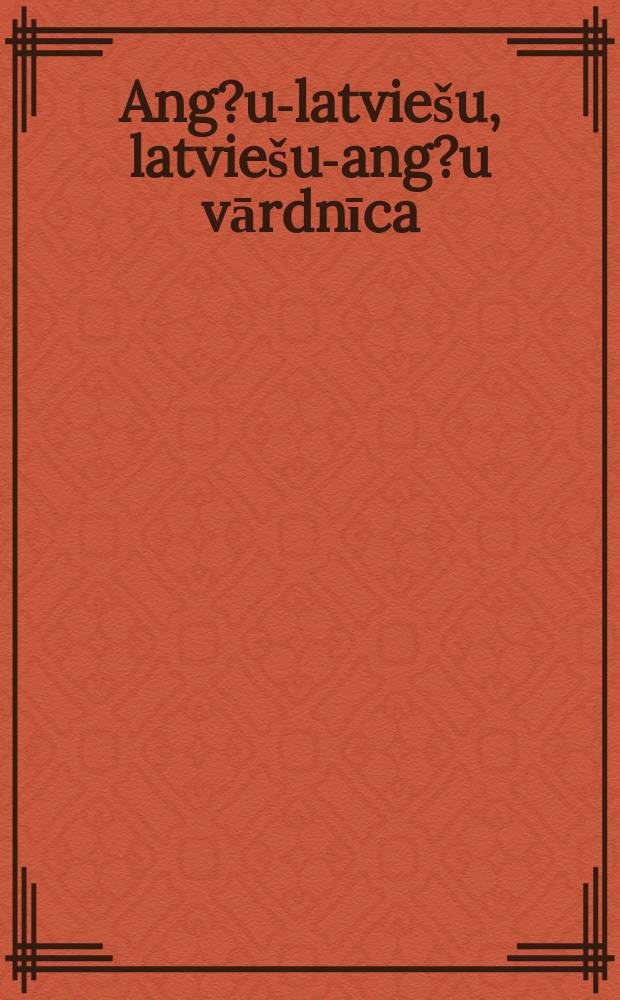 Ang?u-latviešu, latviešu-ang?u vārdnīca : 85 000 vārdu = Англо-латышский, латышско-английский словарь.