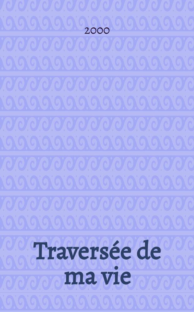 Travers&eacute;e de ma vie = Пересечения моей жизни
