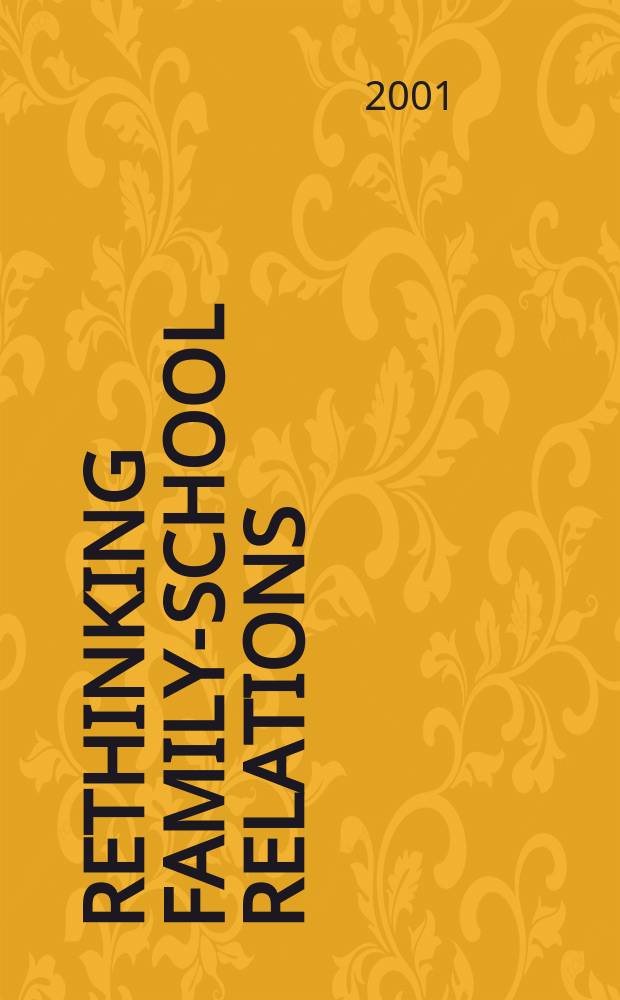 Rethinking family-school relations: a critique of parental involvement in schooling = Переосмысление отношений между семьей и школой: обсуждение трудностей родителей в школах.