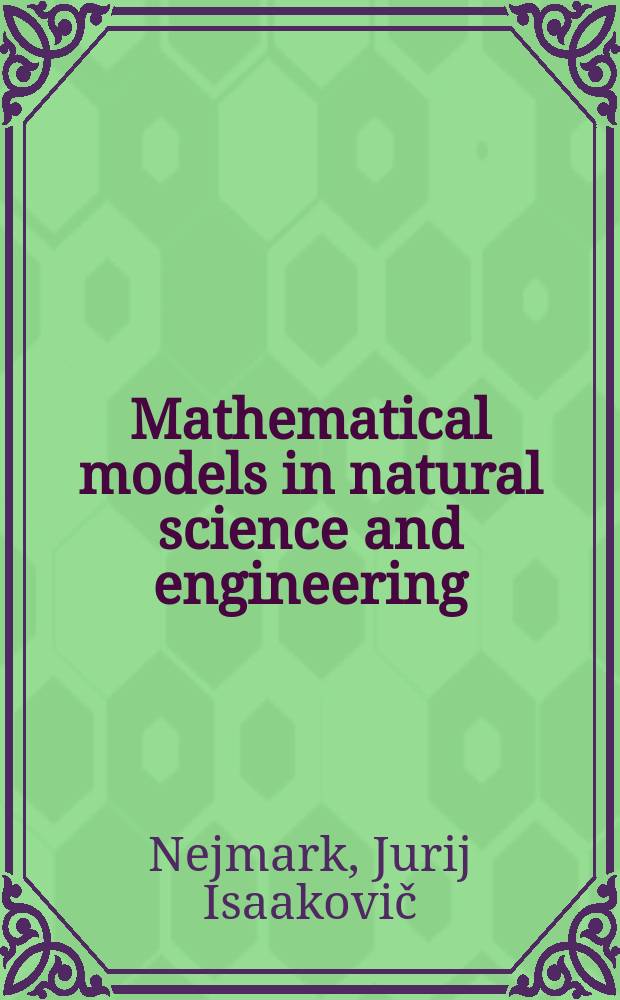 Mathematical models in natural science and engineering