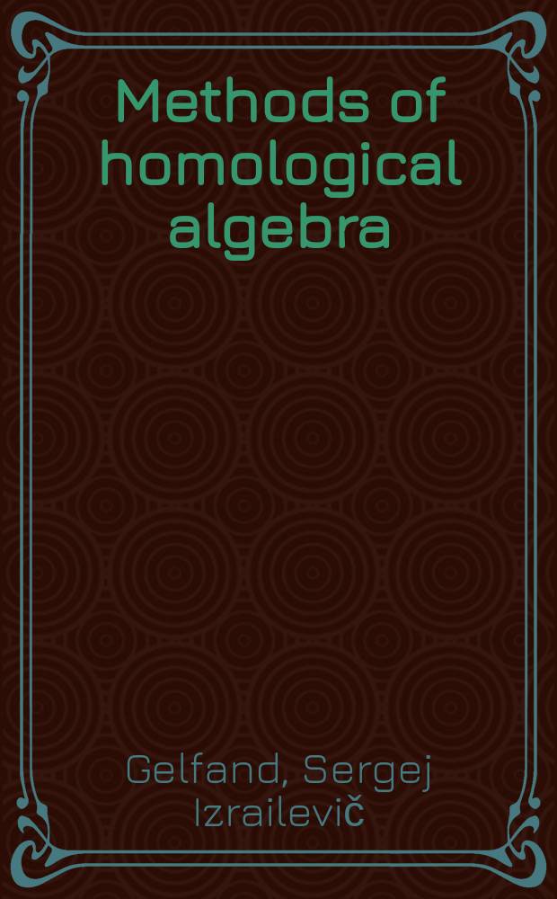 Methods of homological algebra