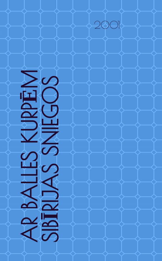 Ar balles kurpēm Sibīrijas sniegos = В бальных туфлях по снегам Сибири [Воспоминания]