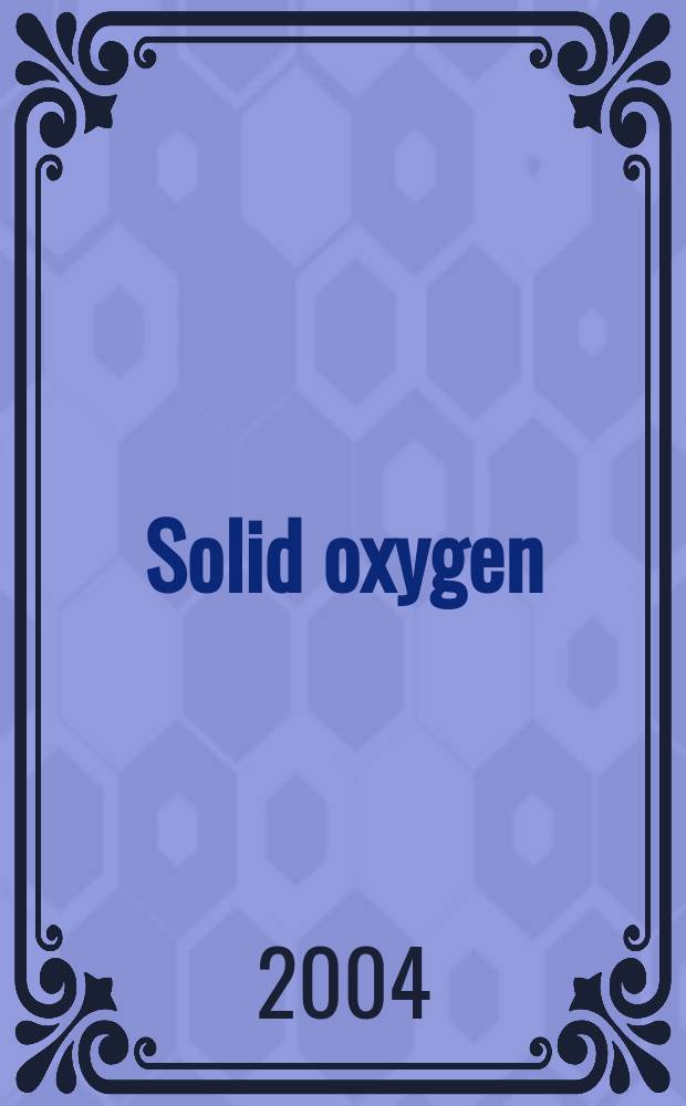 Solid oxygen