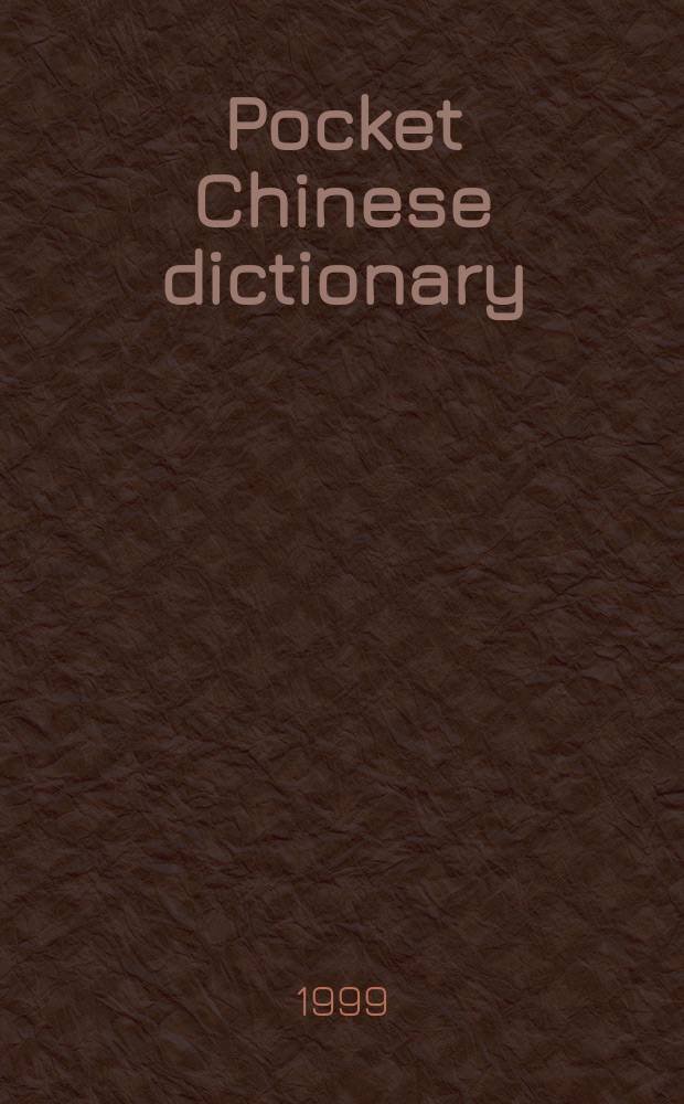 Pocket Chinese dictionary : English-Chinese Chinese-English = Карманный китайский словарь