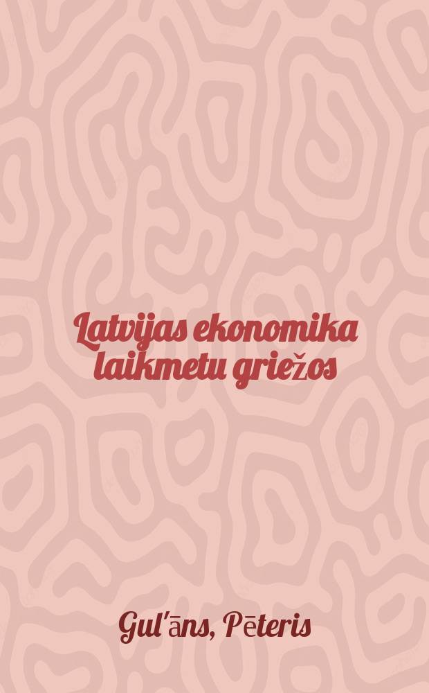 Latvijas ekonomika laikmetu griežos : Rakstu izlase = Латвийская экономика