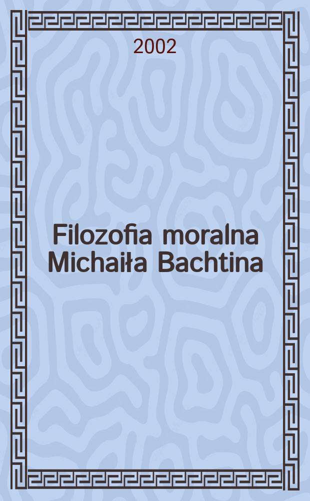 Filozofia moralna Michaiła Bachtina = Философия морали Михаила Бахтина