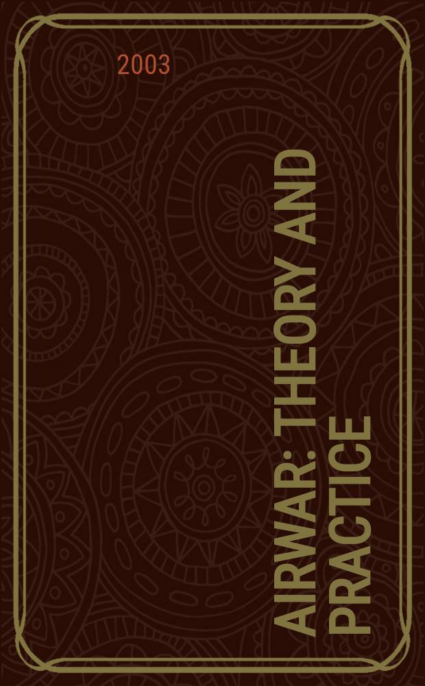 Airwar: theory and practice = Воздушная война: Теория и практика