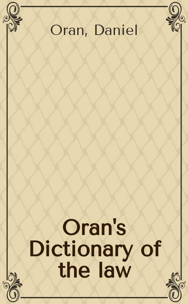 Oran's Dictionary of the law = Словарь по праву Орэна