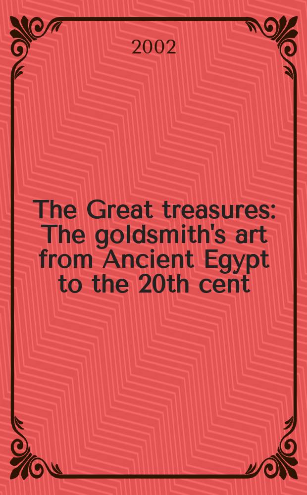 The Great treasures : The goldsmith's art from Ancient Egypt to the 20th cent = Величайшие сокровища