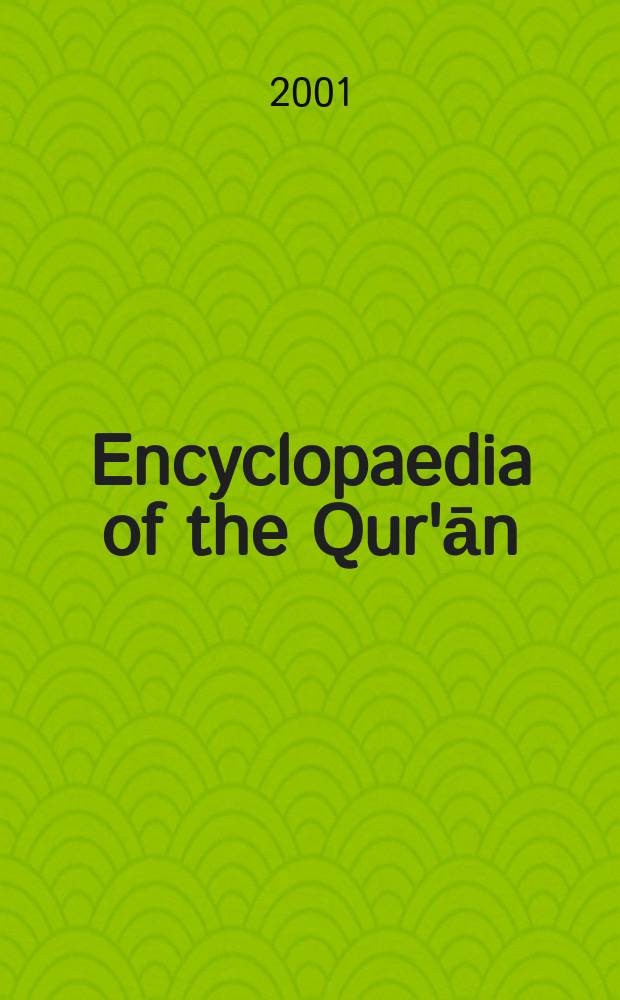 Encyclopaedia of the Qur'ān = Энциклопедия Корана