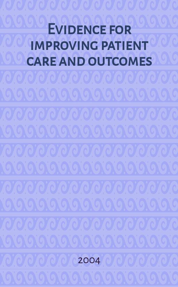 Evidence for improving patient care and outcomes = Доказательства для улучшения помощи пациентам и исходов.