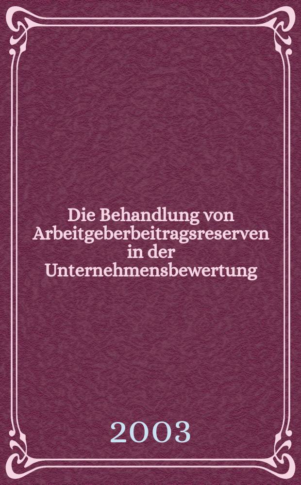Die Behandlung von Arbeitgeberbeitragsreserven in der Unternehmensbewertung : Diss = Забота работодателя о пополнении трудовых резервов в оценке предпринимательской деятельности