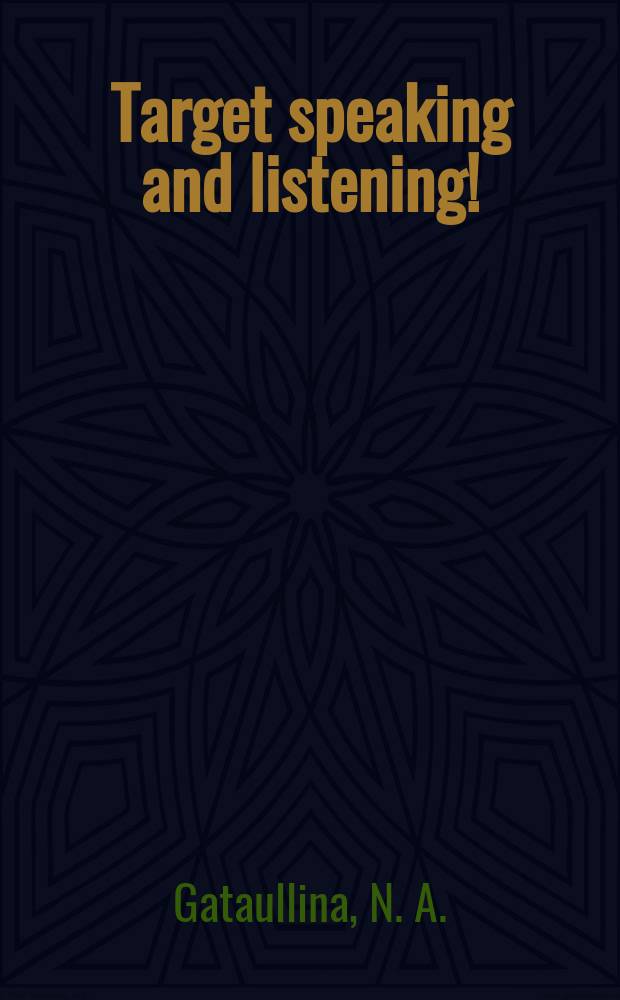 Target speaking and listening! : Student's book 2 = Учимся говорить и понимать