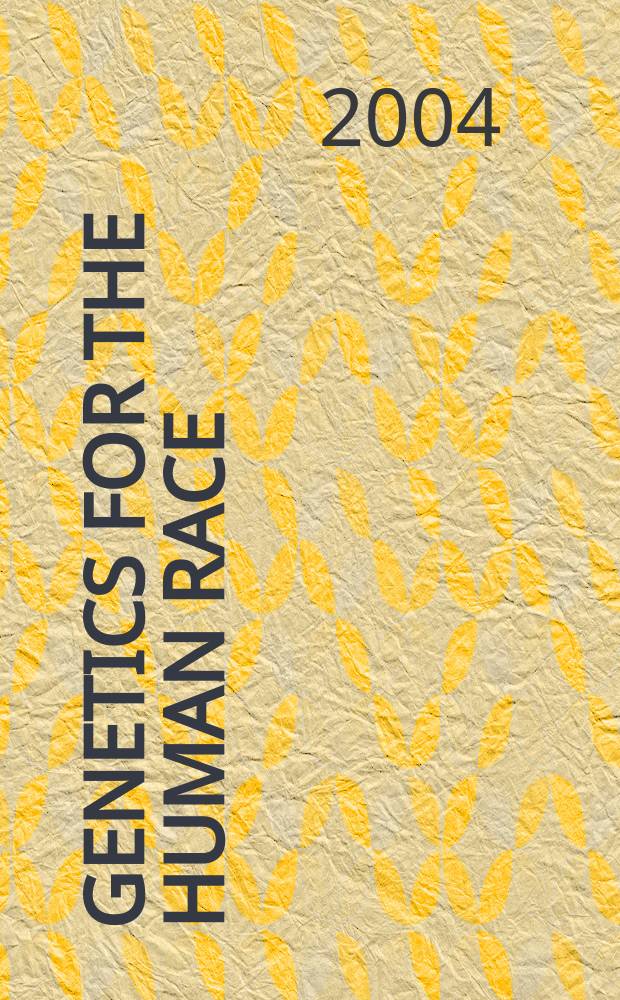 Genetics for the human race : Based on a Meet. at Howard Univ., 15 May 2003 "Human genome variation a. 'race' - the state of the science" = Генетика человеческих рас.