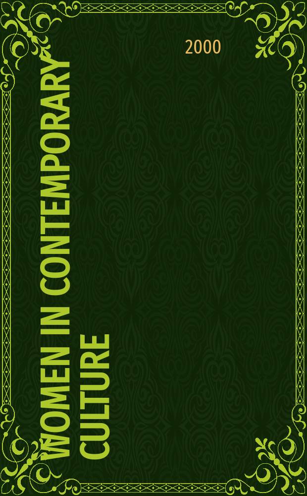 Women in contemporary culture : Roles a. identities in France a. Spain = Женщины в современной культуре: роли и идентичность во Франции и Испании