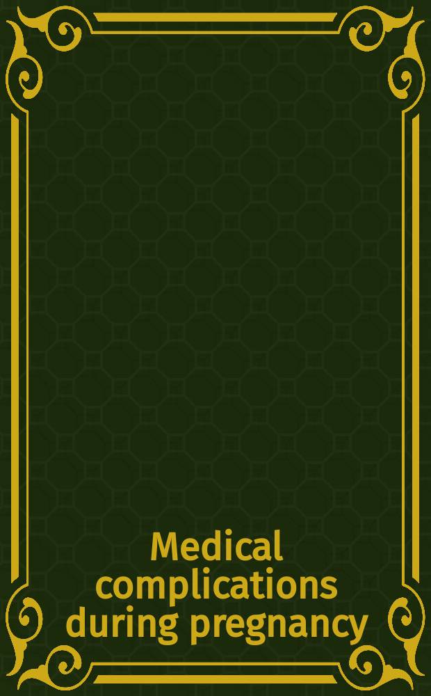 Medical complications during pregnancy = Медицинские осложнения беременности.