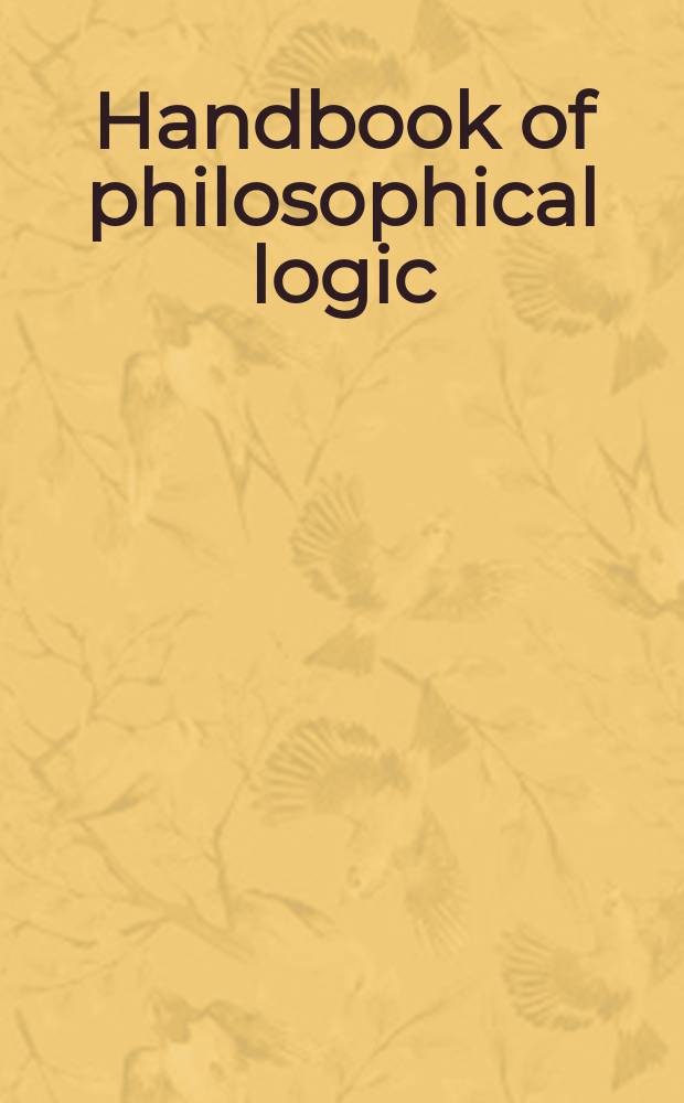 Handbook of philosophical logic = Учебник по философской логике