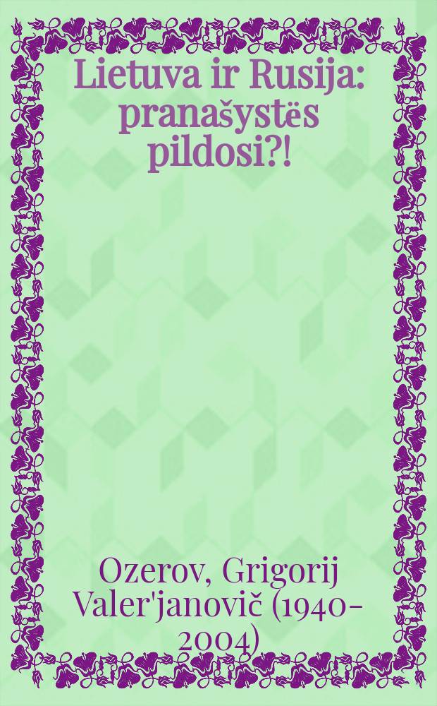 Lietuva ir Rusija: prana&scaron;ystёs pildosi?! : Dok. pasakojimas apie Vytauto Didžiojo epochą : Para&scaron;ytas remiantis metra&scaron;čiais ir seniausiais ra&scaron;ytiniais &scaron;altiniais = Литва и Россия: Предвестия сбываются? Документальная повесть из эпох Витаугася Диджий'оса [ХIV в.] на основе летописей и древних народн. сказаний