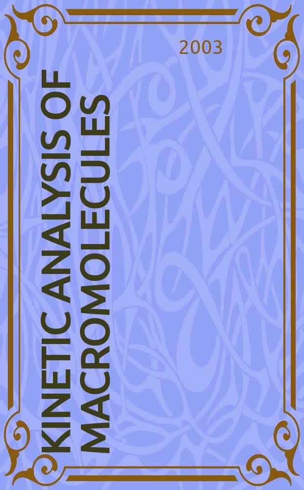 Kinetic analysis of macromolecules : A practical approach = Кинетикеский анализ макромолекул