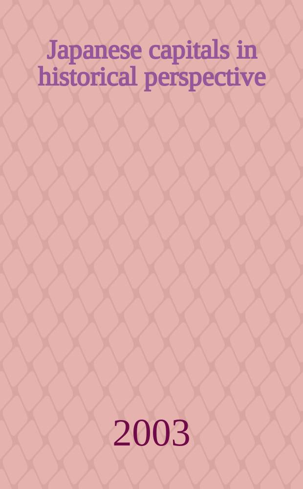 Japanese capitals in historical perspective : Place, power a. memory in Kyoto, Edo a. Tokyo : Based on the papers presented at a Conf. of the Europ. assoc. of Jap. studies held in Budapest in 1997 = Японские капиталы и исторические перспективы