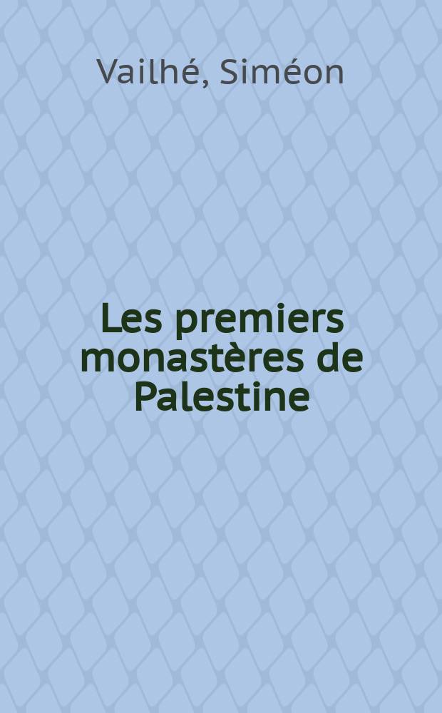 Les premiers monastères de Palestine
