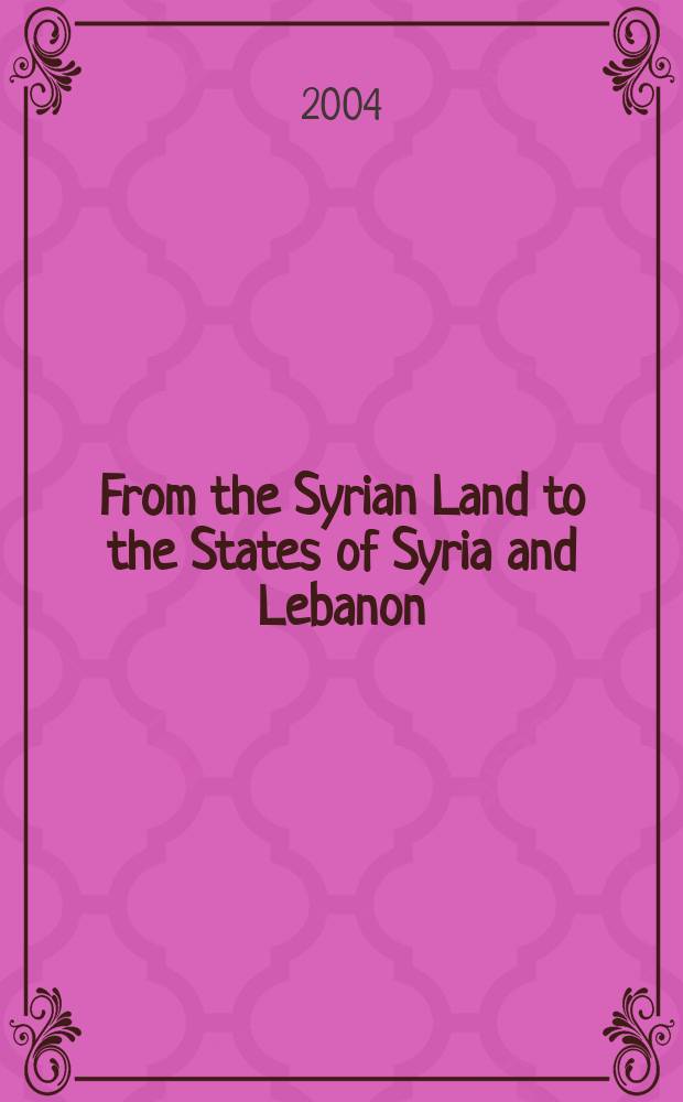 From the Syrian Land to the States of Syria and Lebanon = Из сирийской земли: к государствам Сирия и Ливан