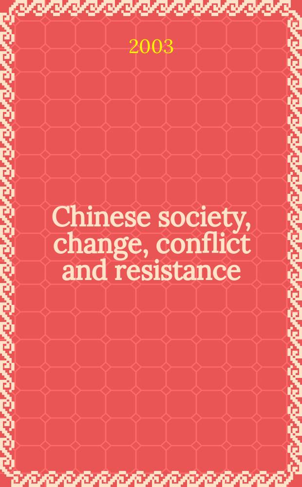 Chinese society, change, conflict and resistance = Китайское общество, изменения, конфликт и сопротивление