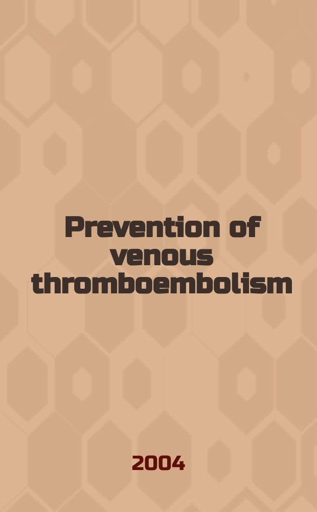 Prevention of venous thromboembolism = Профилактика венозного тромбоэмболизма.