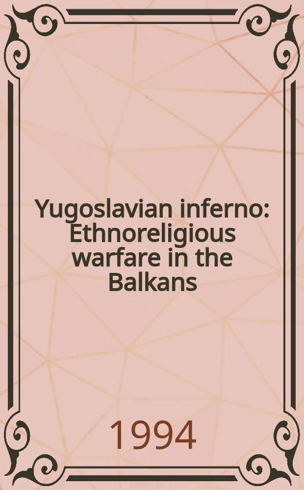 Yugoslavian inferno : Ethnoreligious warfare in the Balkans = Больная Югославия: этнорелигиозные конфликты