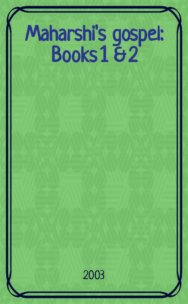 Maharshi's gospel : Books 1 & 2 : Being answers of Bhagavan Sri Ramana Maharshi to questions put to him by devotees = Проповедь Махариши: Учение Шри Рамана Махариши