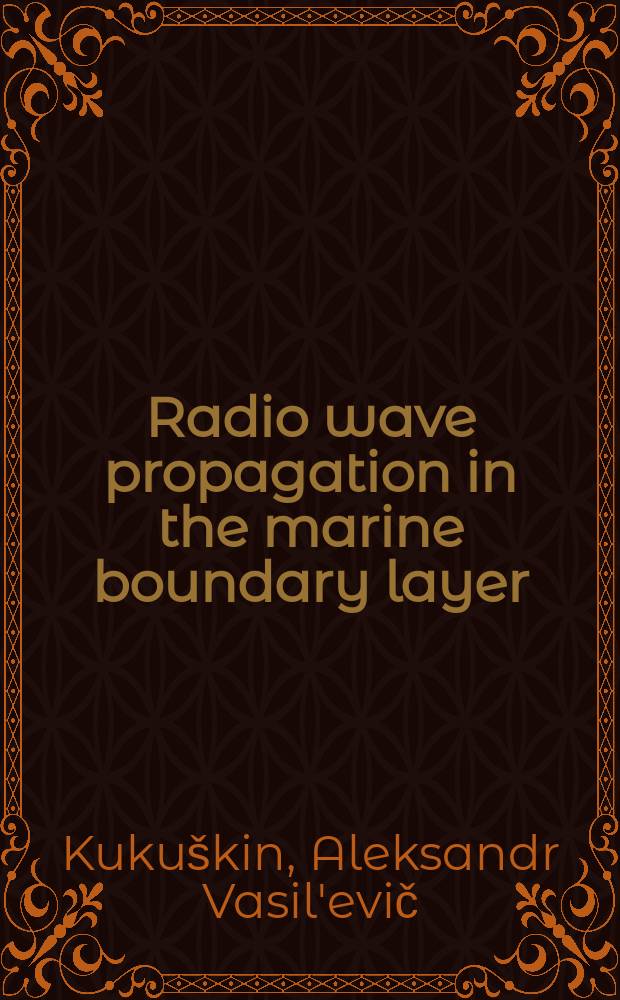 Radio wave propagation in the marine boundary layer